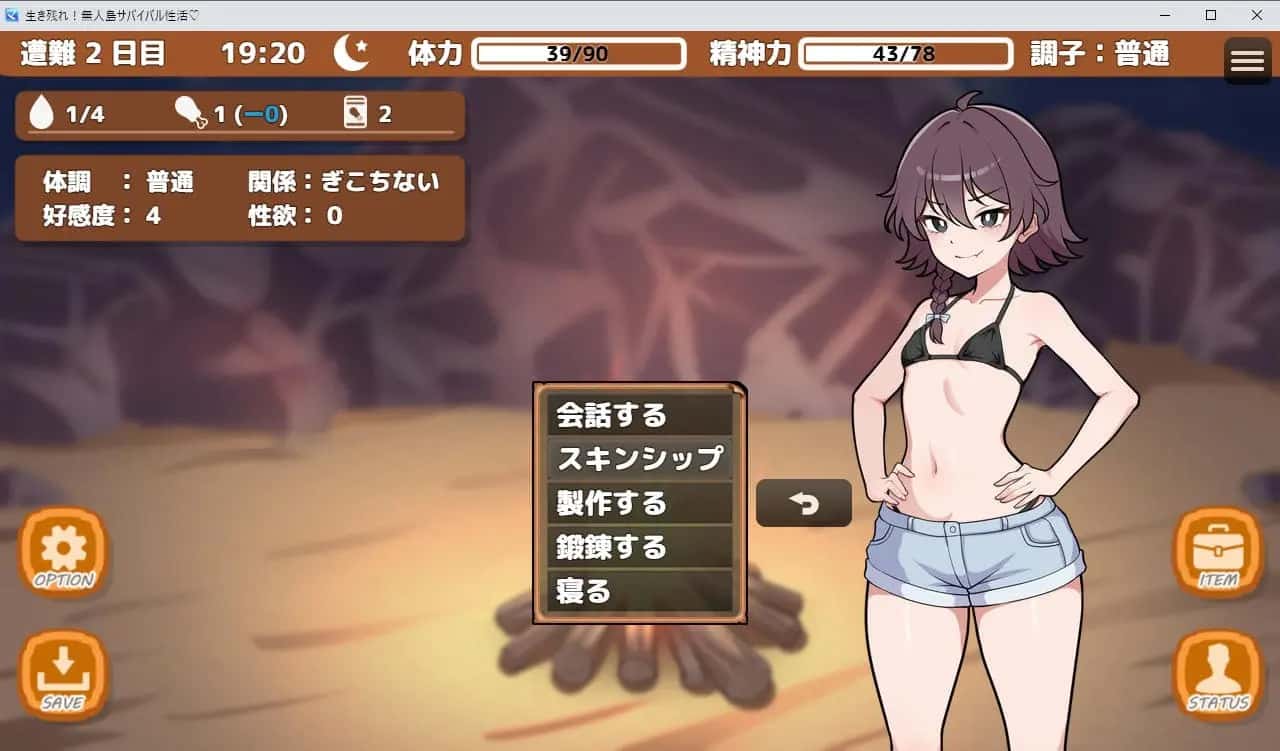 游戏截图2
