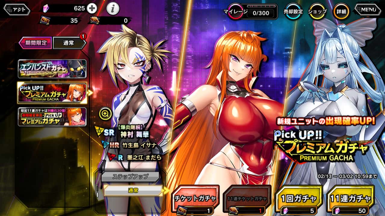 游戏画面2